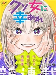 纸上江湖 漫画改编动画